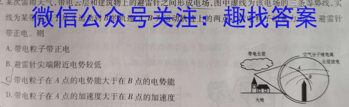 万维中考·2024年成都市高中阶段教育学校统一招生暨初中学业水平考试（白卷）数学