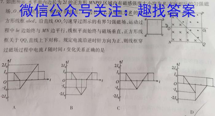 贵阳市2024届高三年级摸底考试（8月）物理`