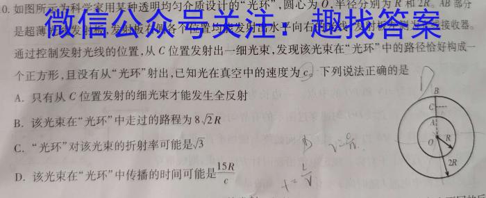 陕西省陈仓区2023-2024学年第二学期九年级摸底考试英语