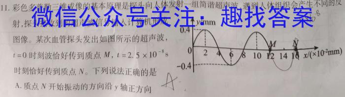 学林教育