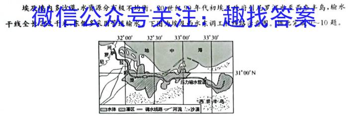 2024届浙江强基联盟高三仿真模拟卷(二)(23-FX14C)政治~