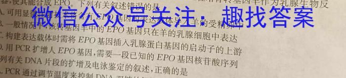 安徽省合肥市包河区2022-2023学年八年级第二学期期末考试生物试卷答案