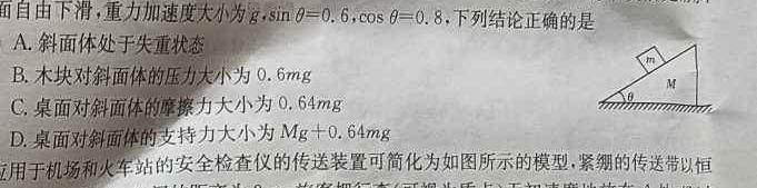 河南省2023-2024学年八年级第一学期学习评价（4）数学.考卷答案