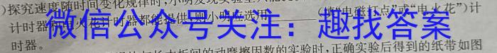 ［衡水大联考］2024届广东省新高三年级8月开学大联考语文试卷及答案物理`