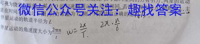 江西省2024年初中学业水平考试原创仿真押题试题卷七数学