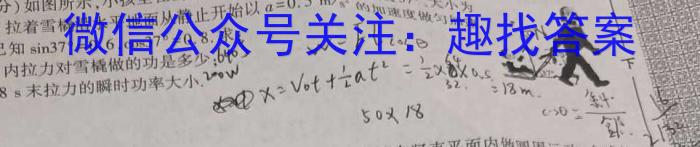 陕西省2023-2024高二模拟测试卷(△)数学