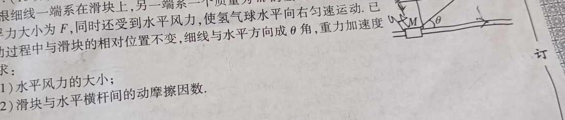 山西省2023-2024学年度九年级第一学期期中学情调研(A)数学.考卷答案