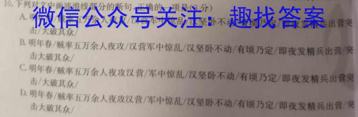 湖南省湘潭市2022-2023学年高一下学期8月期末（23-571A）语文