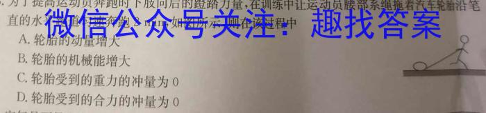 ［凉山二诊］凉山州2024届高中毕业班第二次诊断性检测数学