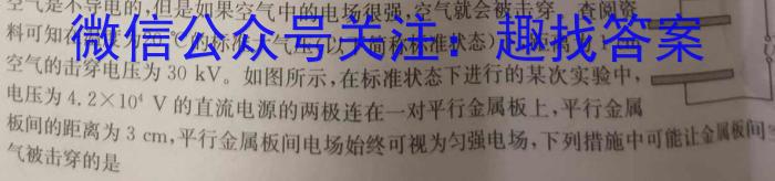 2023年春季学期百色市高普通高中高一年级期末联考教学质量调研测试.物理