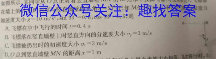 ［陕西一模］陕西省2024届九年级第一次模拟考试英语