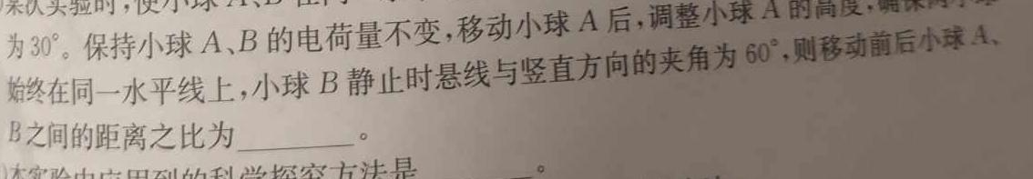 2024辽宁部分重点中学协作体高三上学期开学测试数学考试