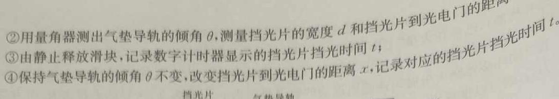 安徽省2023-2024学年度第一学期八年级期中教学质量检测数学.考卷答案