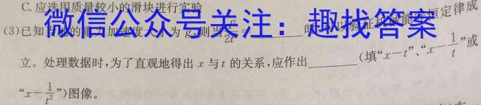 江门市2024届普通高中高三调研测试（10月）数学