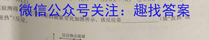 吉林省"BEST合作体"2022-2023学年度高一年级下学期期末化学