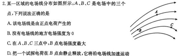 江西省鹰潭市2023-2024学年第二学期九年级第二次模拟检测数学.考卷答案