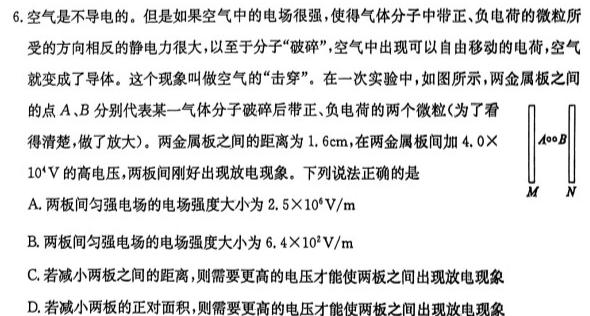 2024年潮南区高三级考前测试数学.考卷答案