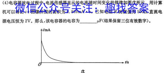 重庆2023-2024学年度高一中期考试(24-446A)数学h
