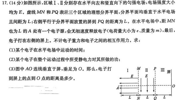 黄冈八模