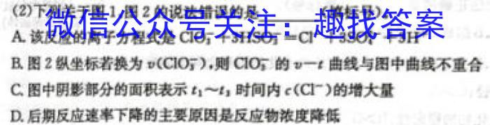 黔东南州2024-2023学年度七年级第二学期期末文化水平测试化学