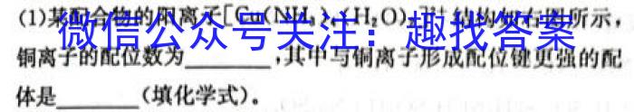 山西省晋城市阳城县2022-2023学年八年级第二学期学业质量监测化学