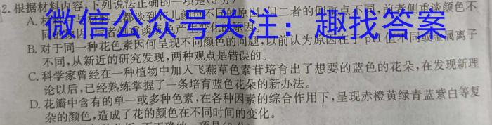 2024届广东省广州市高三年级8月开学考语文