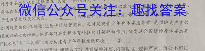 福建省福州市2023-2024学年高三上学期第一次质量检测政治1