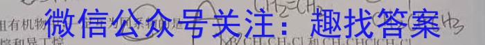 云南省陆良县2022~2023学年下学期高一期末考试(23-535A)化学