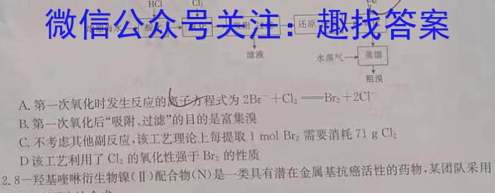 山西省吕梁市交口县2022-2023学年七年级第二学期学业水平达标卷化学