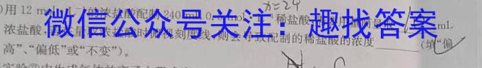 重庆市巴蜀中学2024届高考适应性月考(一)化学