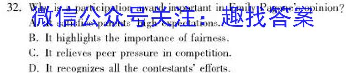 广东省2023-2024学年高三质量检测(一)英语