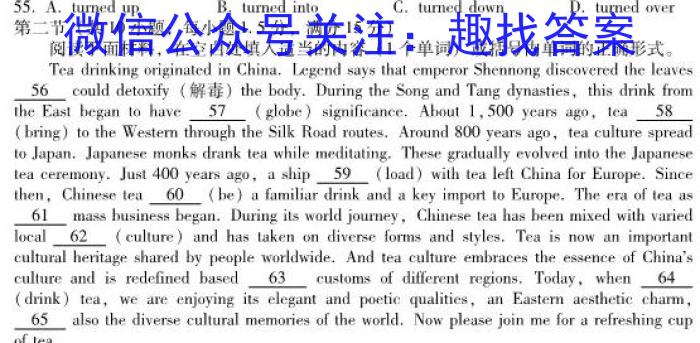 浙江省名校协作体2023-2024学年高二上学期开学模拟考试英语试题