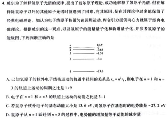 湖南省2024年长沙市初中学业水平考试仿真密卷试题(数学)