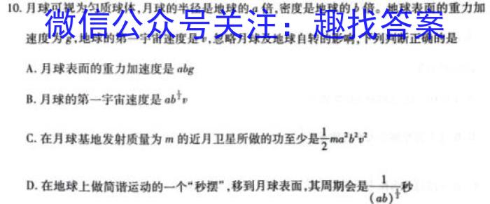 重庆康德2024年普通高等学校招生全国统一考试高考模拟调研卷(五)英语