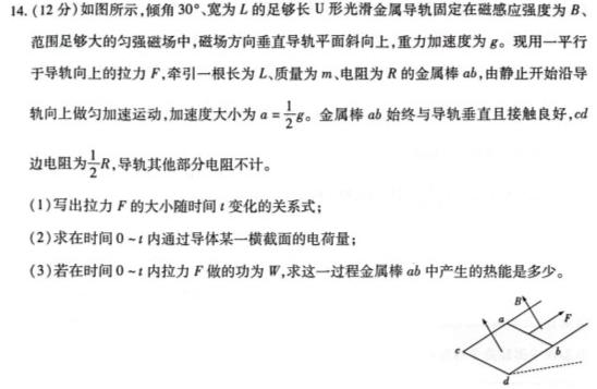 赣州经开区2023~2024学年八年级第二学期期末考试试题(数学)