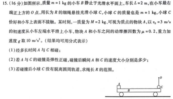 江西省2024届八年级第二次阶段适应性评估