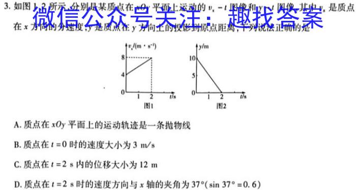 陕西省2023-2024学年度九年级第一学期期末学科素养评价数学