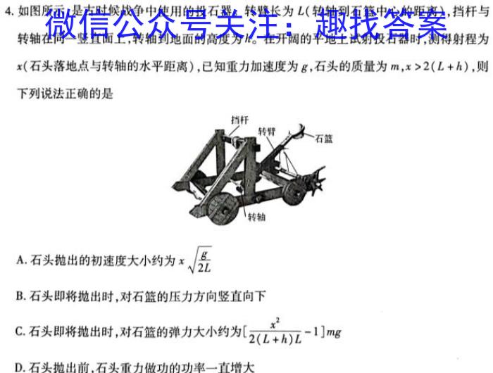 黔东南州2024届高三模拟统测（3月）数学