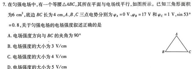 山西省大同市2024-2025学年第一学期七年级开学联考试题(数学)