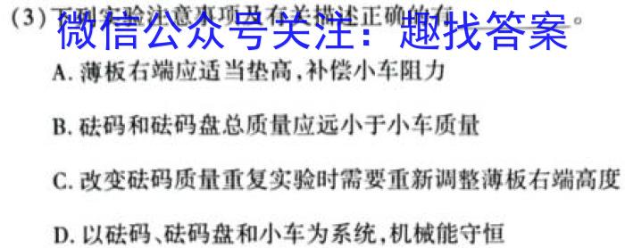 2023-2024学年江西省高一试卷10月联考(◆)数学.