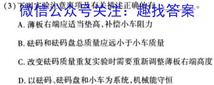 2024年河南省普通高中招生考试猜押卷(二)数学