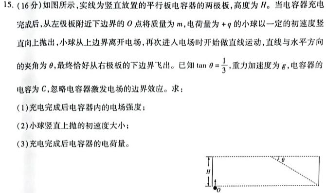 陆良县2023-2024春季学期高一期末考试(24-605A)试题(数学)