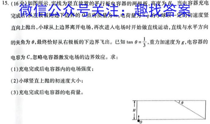 芜湖市2023-2024学年度第二学期教学质量监控（七年级）数学