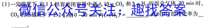 吉林省"BEST合作体"2022-2023学年度高一年级下学期期末化学