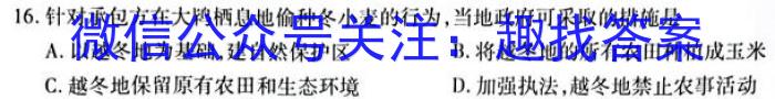 山西省朔州市2022-2023学年度八年级下学期期末学情调研测试题地.理