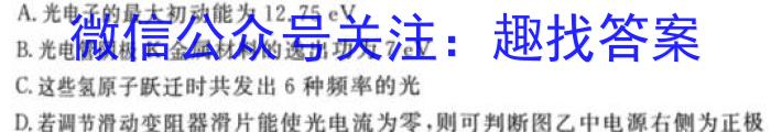 ［太原一模］太原市2024届高三年级第一次模拟试题数学