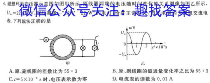 自贡市普高2024届高三第三次诊断性考试[自贡三诊]数学