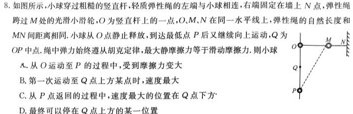 ［康德二诊］2024年普通高等学校招生全国统一考试4月调研测试卷数学.考卷答案