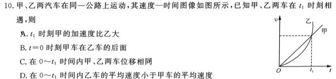 陕西省2023-2024学年八年级期中学科素养检测（A）数学.考卷答案