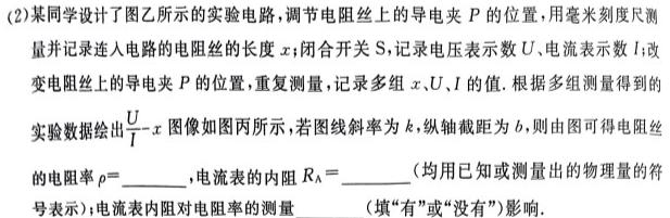 2023-2024学年度第一学期武汉市部分学校高一年级期中调研考试数学.考卷答案